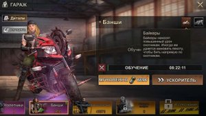 (State of survival) Как правильно обучать армию