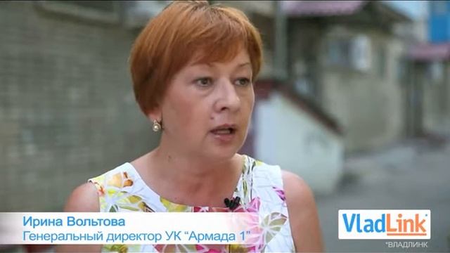 "Безопасный дом" от Владлинк смотреть онлайн