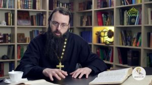 Святой Игнатий Богоносец. Священник Валерий Духанин