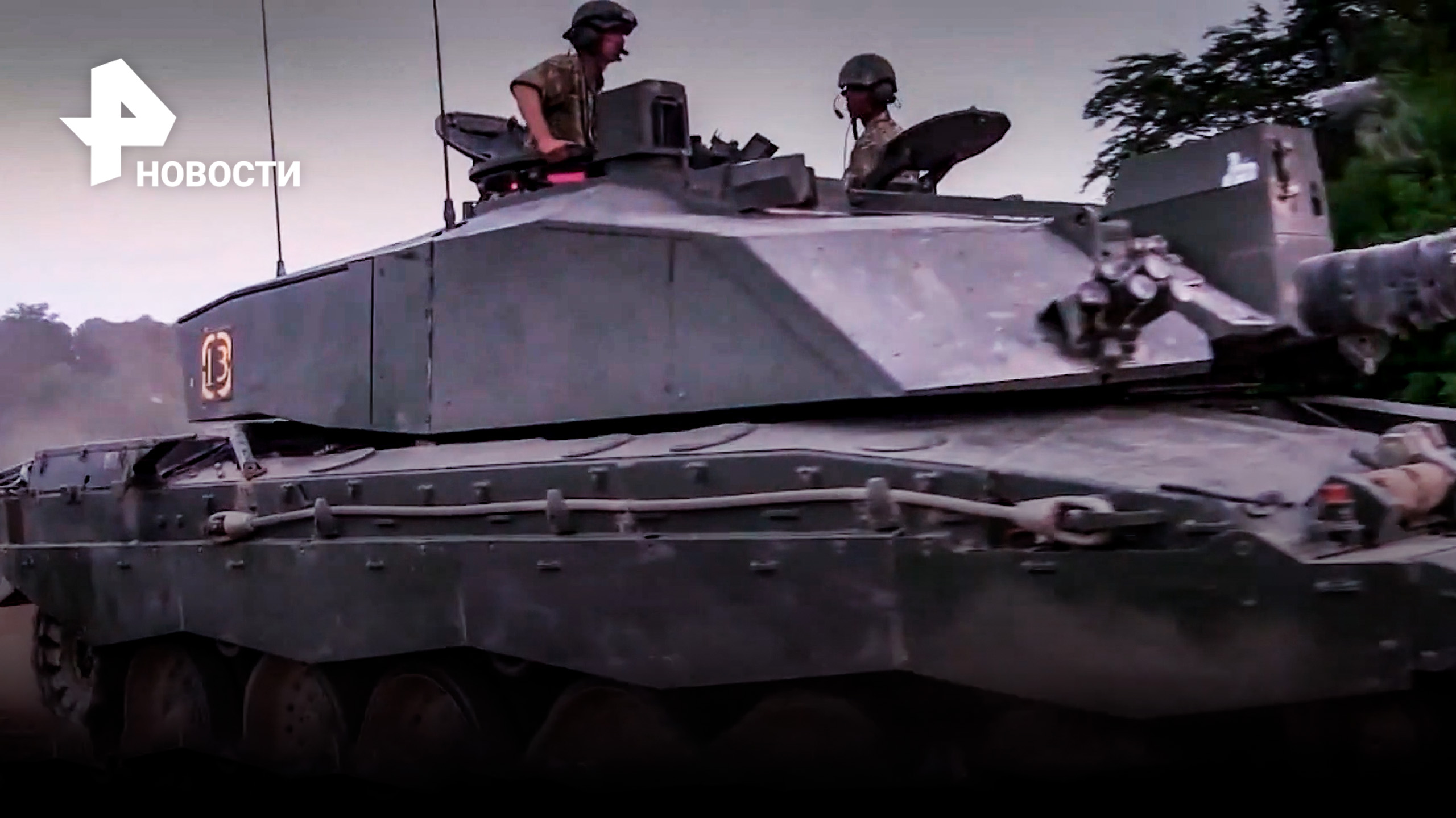 Риши Сунак принял решение об отправке на Украину танкового эскадрона / РЕН Новости