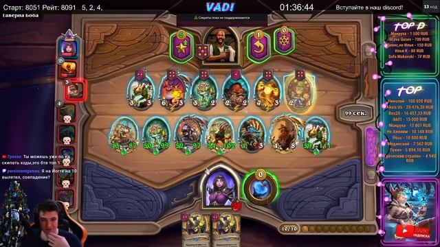 МОЙ РЕКОРД | ЛУЧШАЯ КАТКА | НЕВЕРОЯТНЫЕ МУРЛОКИ | ДЖАНДИС БАРОВА | Поля Сражений Hearthstone смотреть онлайн