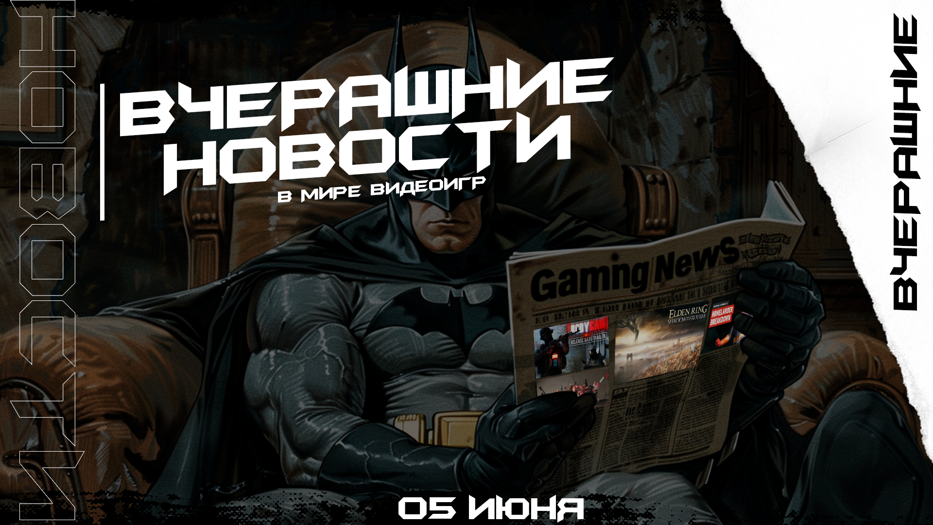 Спасение Team Fortress 2, Релиз Star Wars: Hunters, Новая глава в Dead by Daylight...