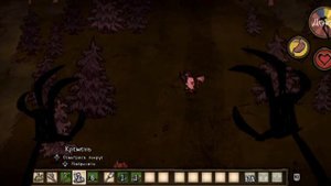 Всё о Древнем Топливопряде и как его можно победить в Don't Starve.