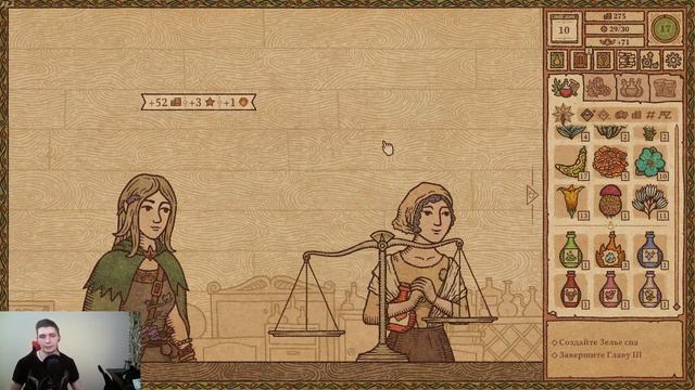 Potion Craft. Alchemist Simulator. Стрим. смотреть онлайн