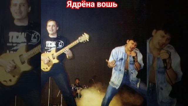 Сектор газа. Ядрёна вошь. #секторгаза#хой#сектор_газа#юрийклинских#юрахой#хойжив#колхозныйпанк