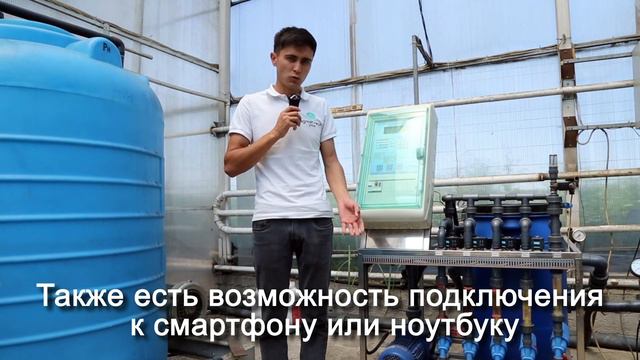 Растворный узел мощность 8 м³/ч площадь полива до 2 гектар