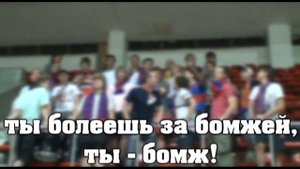 Про бомжей