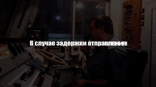 Регламент обязательных объявлений в электропоездах.mp4