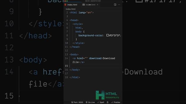 3 HTML атрибута, о которых ты не знал!