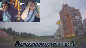 Вождение с настей. Приключение начинается.