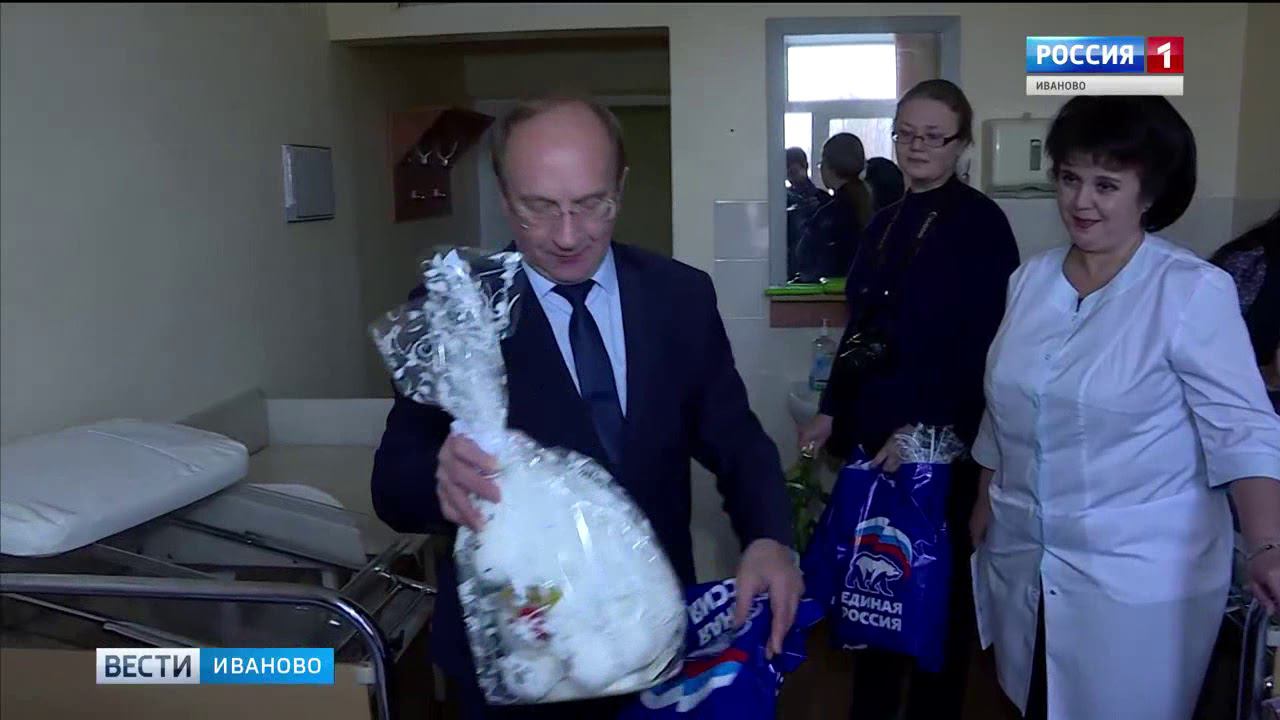 1 Декабря 2019г Ивановский НИИ Материнства и детства смотреть онлайн