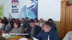 Сергей Желновач провел расширенное аппаратное совещание 06.02.2023