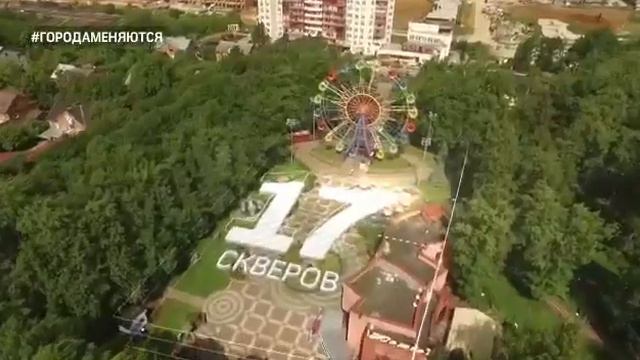 ЖКХ меняется смотреть онлайн