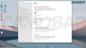 Как добавить исключения в Защитник Windows 11 Microsoft Defender