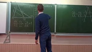Доказательство Теоремы Менелая