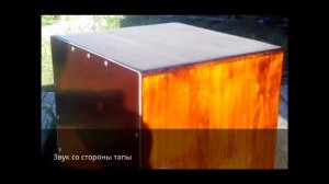 Кахон своими руками (Cajon DIY)