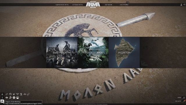 КАК ЗАХОДИТЬ НА СЕРВЕРА АРМА 3? смотреть онлайн