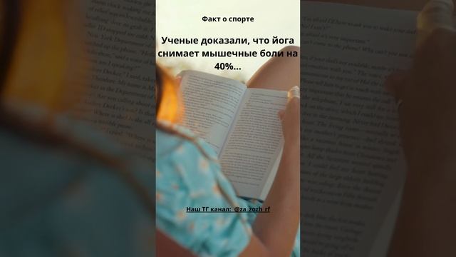 Интересный факт о спорте 2
