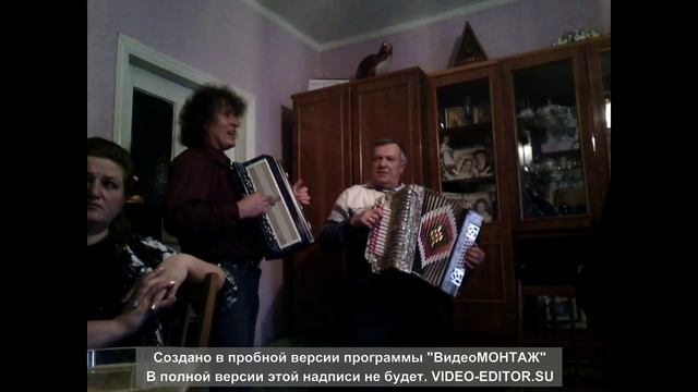Два гармониста