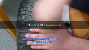 ДОШИПОВКА шин без спец. инструмента