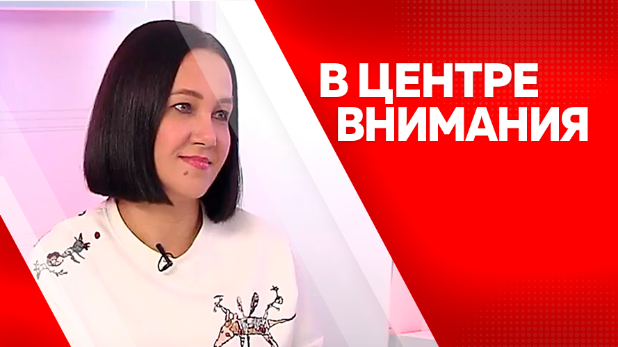 Программа 
