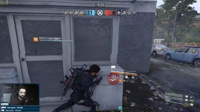Division 2 стрим:  Темная зона / Конфликт