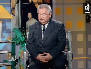 Тема 20.01.1998
