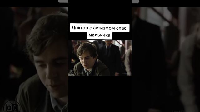 🎬Сериал "Хороший доктор" 📈 Рейтинг КП - 8.0