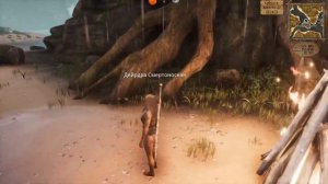 Conan Exiles. Именные рабы. Бродяжий приют. Вероятные точки спавна. (Новая версия)