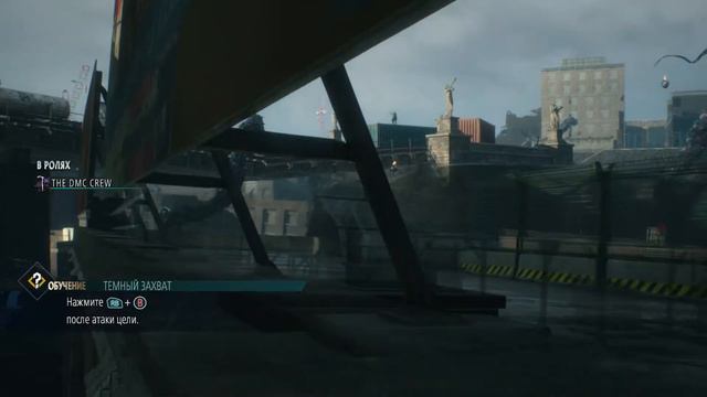 ПРОХОЖДЕНИЕ Devil May Cry 5 - Часть 3 смотреть онлайн