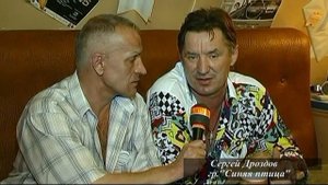 Пожелания из прошлого Сергей Дроздов гр. "Синяя птица" HD автор Е. Давыдов
