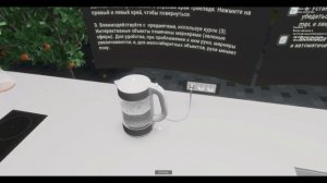 Подготовка чайника к эксплуатации