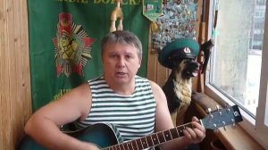 Песни ПВ Надеемся только на автомат