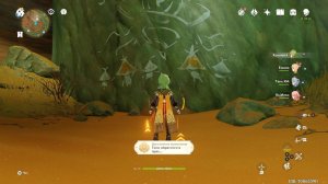 [Genshin Impact] Тело обратится в прах… (скрытое достижение, Сумеру)