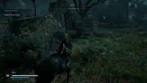 Assassin's Creed Valhalla Карта сокровищ Люнден