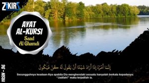 Ayat Kursi 7x,Surah Yasin,Surah Ar Rahman,Surah Al Waqiah,Surah Al Mulk By Saad Al Ghamdi