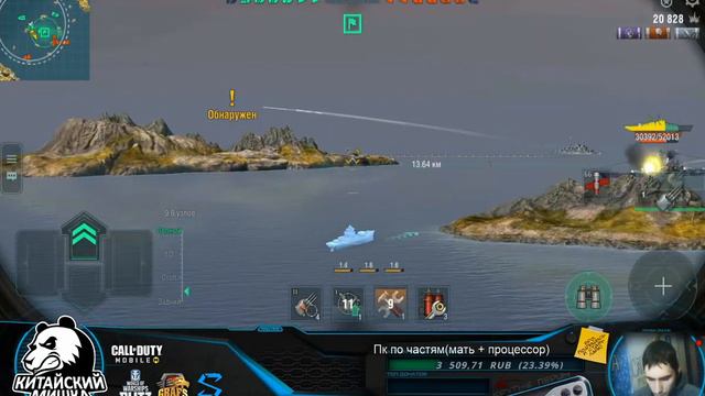 Москва Советский крейсер 10 уровня / world of warships blitz / wows blitz смотреть онлайн