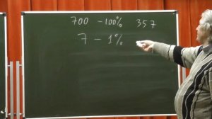 328. В школе 700 учеников, 357 из них мальчики