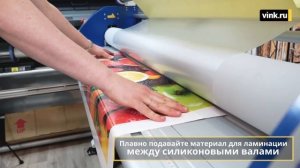 Инструкция по процессу ламинации: FY-1600DA