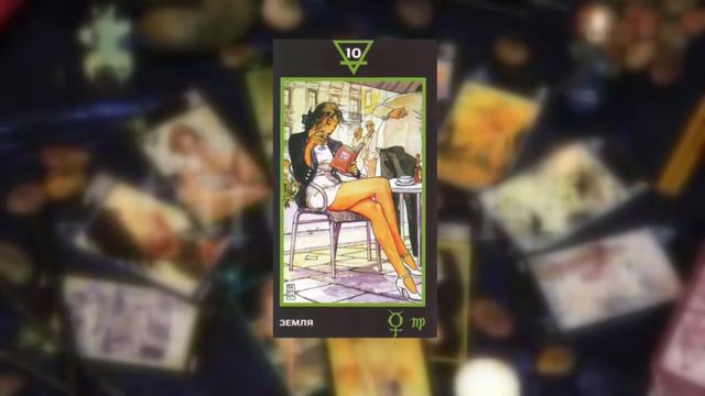 10. Земли (М/А) 18+ смотреть онлайн