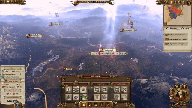 Total War WARHAMMER-Империя-23-Гномы наши новые друзья! смотреть онлайн