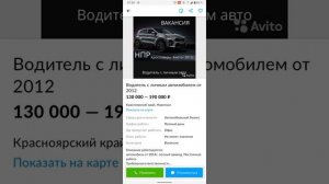 Норильск. Сколько стоит снять квартиру, какие зарплаты в Норильске.