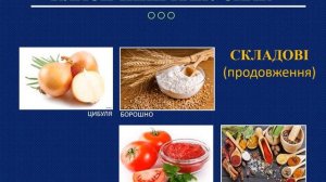 "Капусняк та гречаний суп". Рудь Н.В., гурток кулінарії "Смакота", КПДЮ