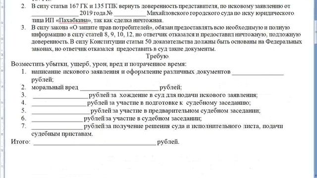 Ура Виктория смотреть онлайн