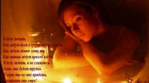 Дом на высокой горе Татьяна Снежина.