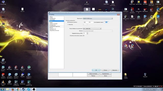 Как стримить в 1280:720 с квадратным монитором. [OBS] смотреть онлайн
