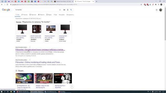 Мой торговый робот для рынка FOREX - Genesis Forex Robot смотреть онлайн