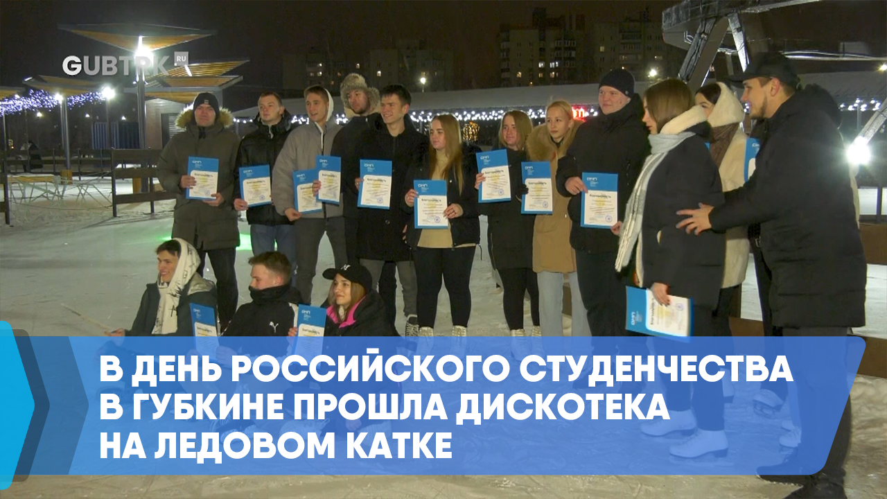 Афиша губкин чудо юдо град 2022 день металлурга 17 июля. Каток губкин чудо юдо. Каток губкин чудо юдо. Зоопарк в чудо юдо граде губкин. Губкинский парк аттракционов.