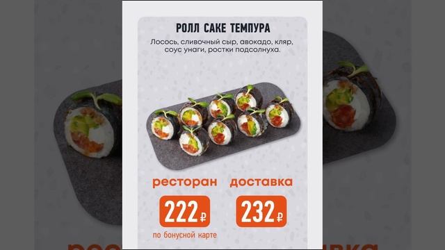 Акции в ТОКИО-CITY февраль 2024