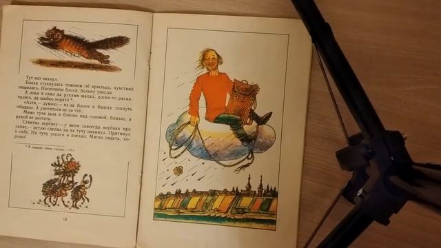 СТЕПАН ПИСАХОВ. СКАЗКИ слушать смотреть онлайн